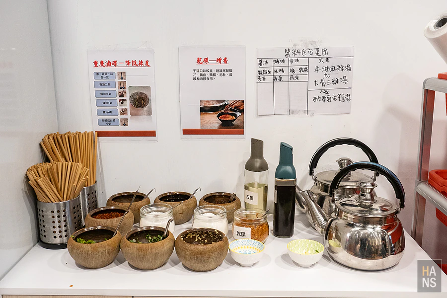 姐夫重慶串串鍋_板橋店