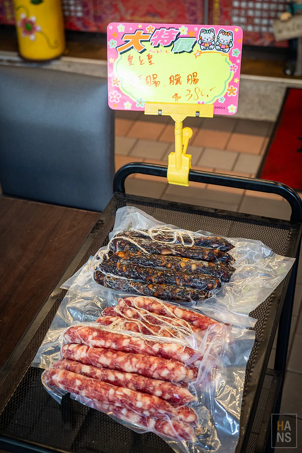好旺記港式茶餐廳