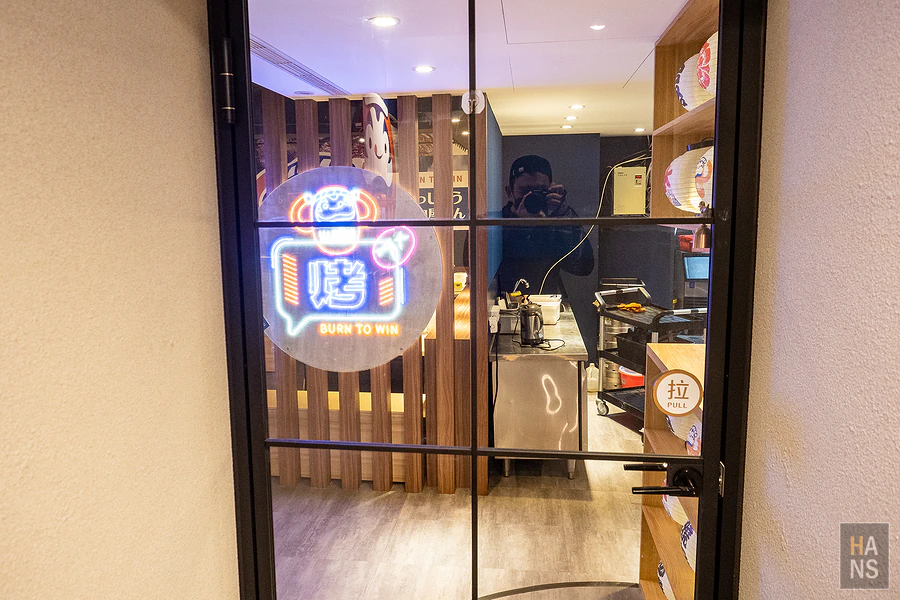 烤必勝日式燒肉