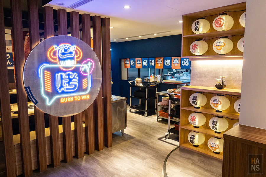 烤必勝日式燒肉