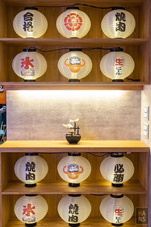 烤必勝日式燒肉