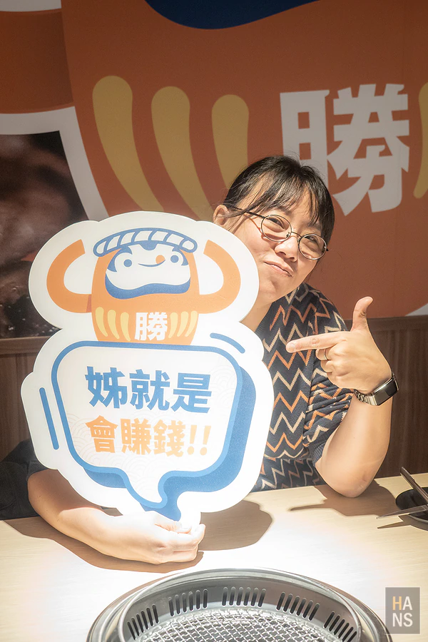 烤必勝日式燒肉