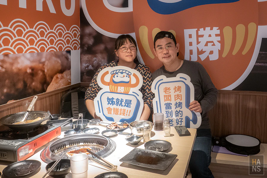 烤必勝日式燒肉