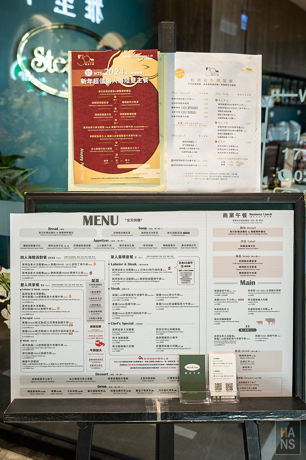 雅室牛排大直旗艦店