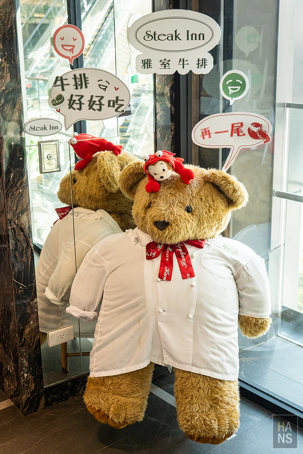 雅室牛排大直旗艦店