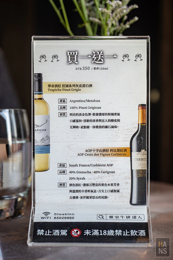 雅室牛排大直旗艦店