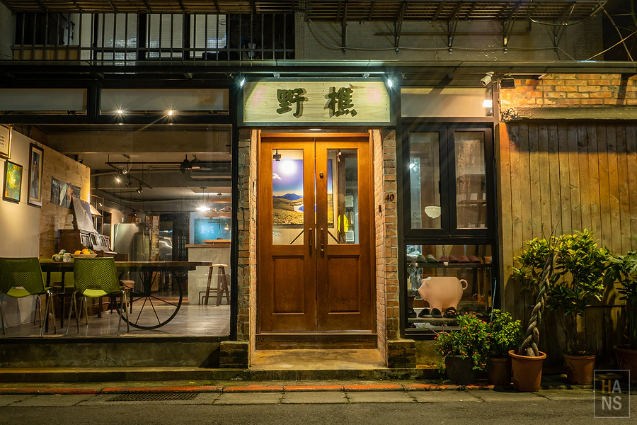 野樵國際旅行社有限公司︱信義區辦公室