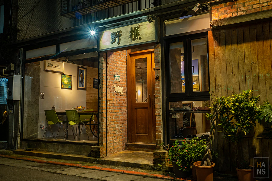 野樵國際旅行社有限公司︱信義區辦公室