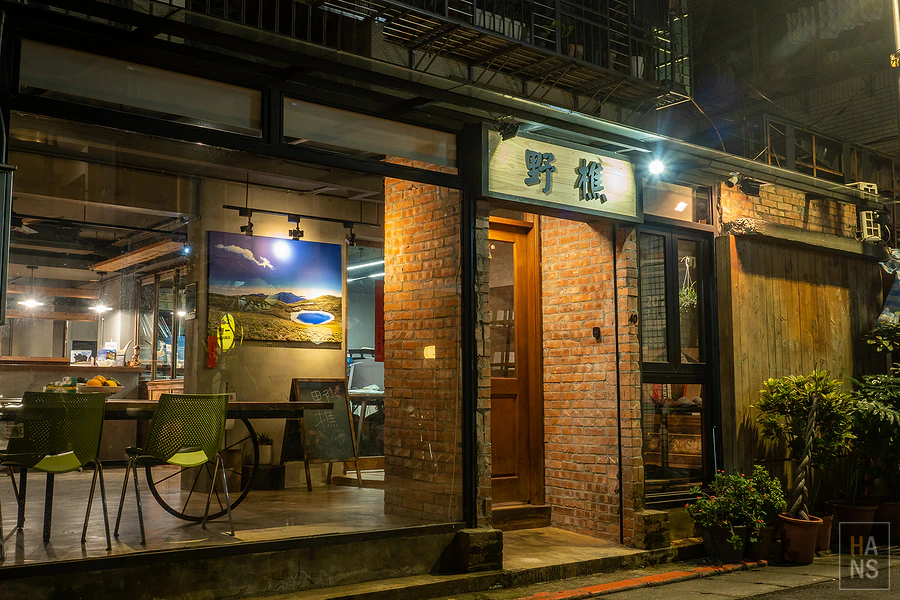 野樵國際旅行社有限公司︱信義區辦公室