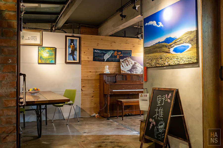 野樵國際旅行社有限公司︱信義區辦公室