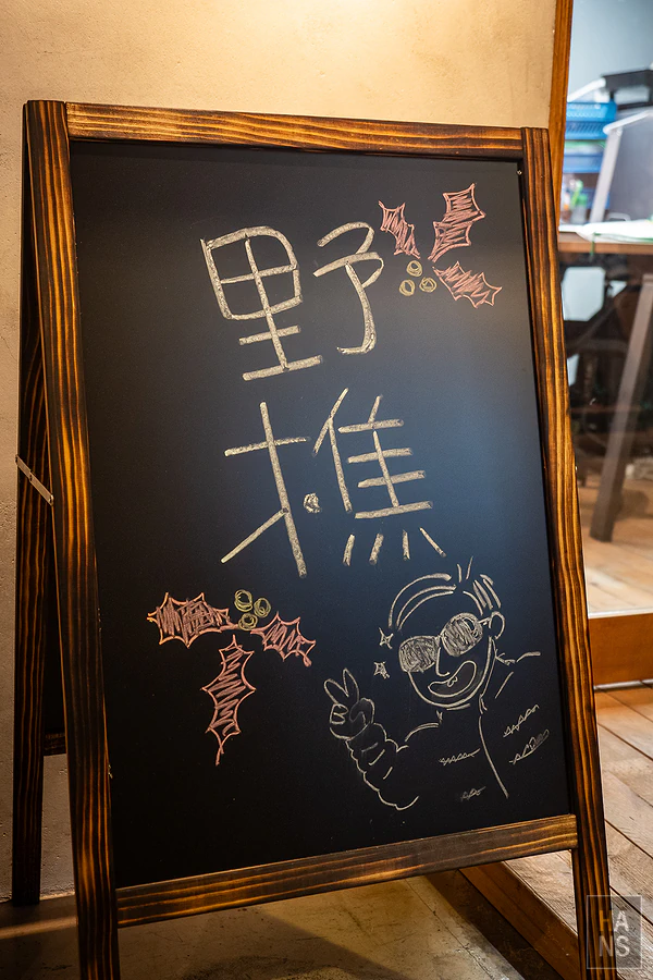 野樵國際旅行社有限公司︱信義區辦公室