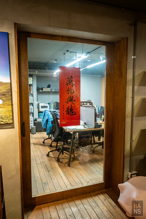 野樵國際旅行社有限公司︱信義區辦公室