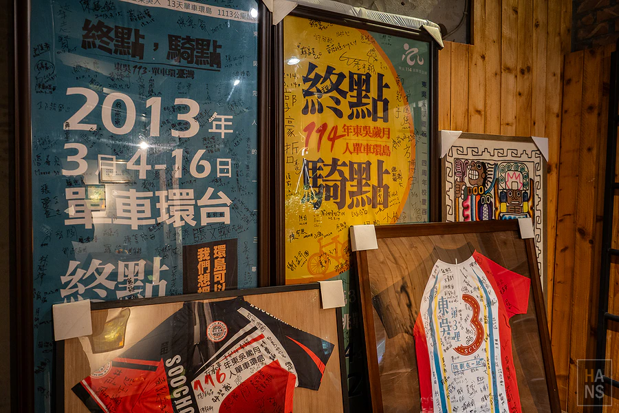 野樵國際旅行社有限公司︱信義區辦公室