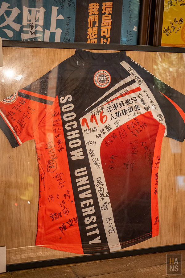 野樵國際旅行社有限公司︱信義區辦公室