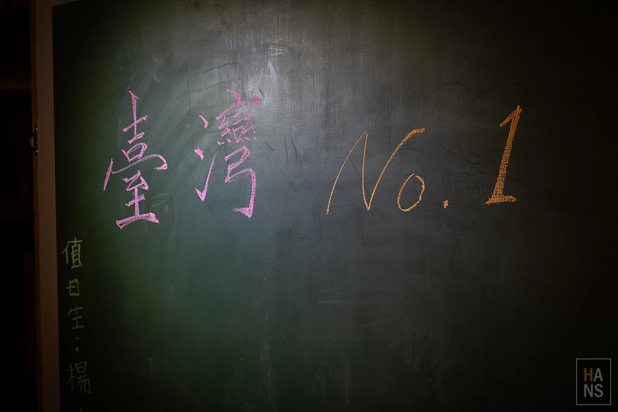 野樵國際旅行社有限公司︱信義區辦公室