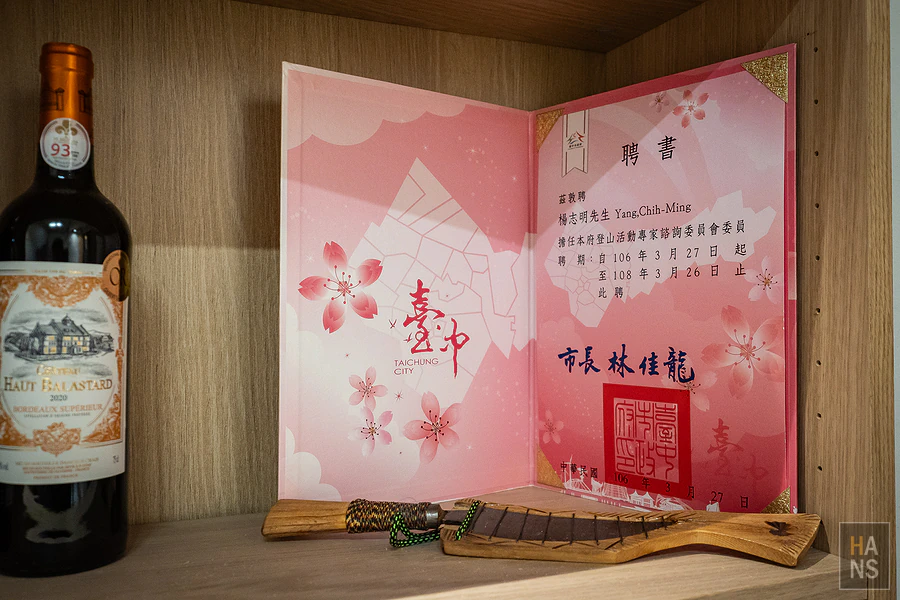 野樵國際旅行社有限公司︱信義區辦公室