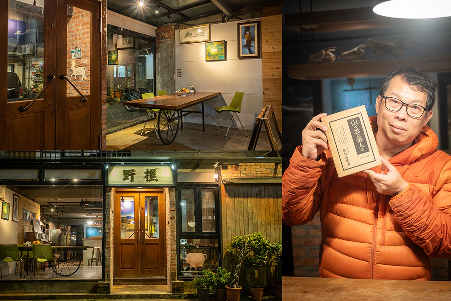 野樵國際旅行社有限公司︱信義區辦公室