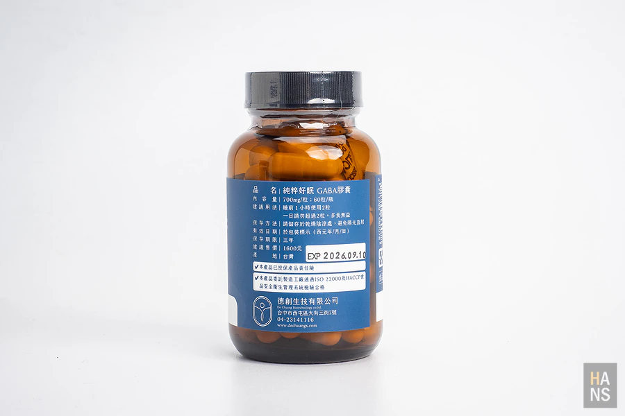 德創生技純粹好眠GABA膠囊