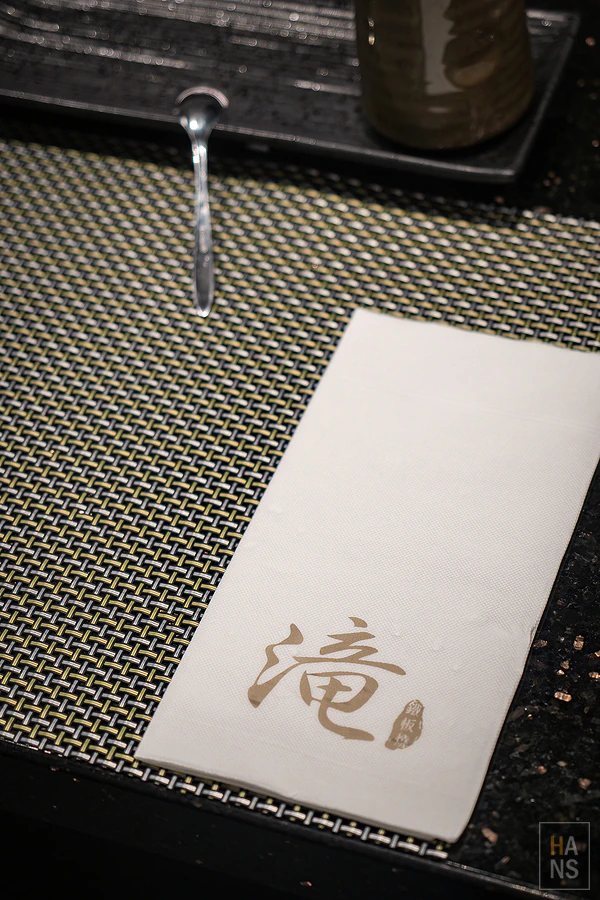 滝精緻鐵板料理︱滝鐵板燒