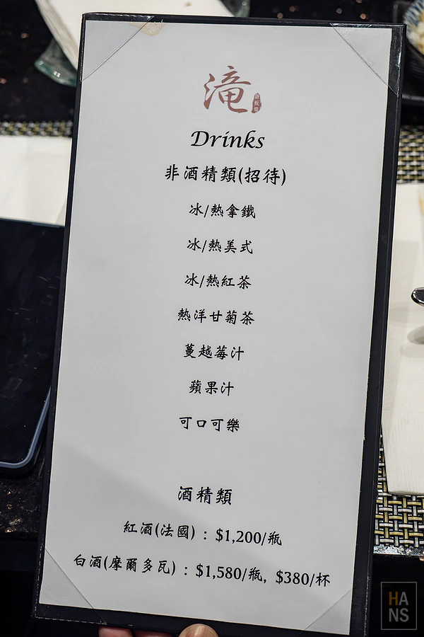 滝精緻鐵板料理︱滝鐵板燒