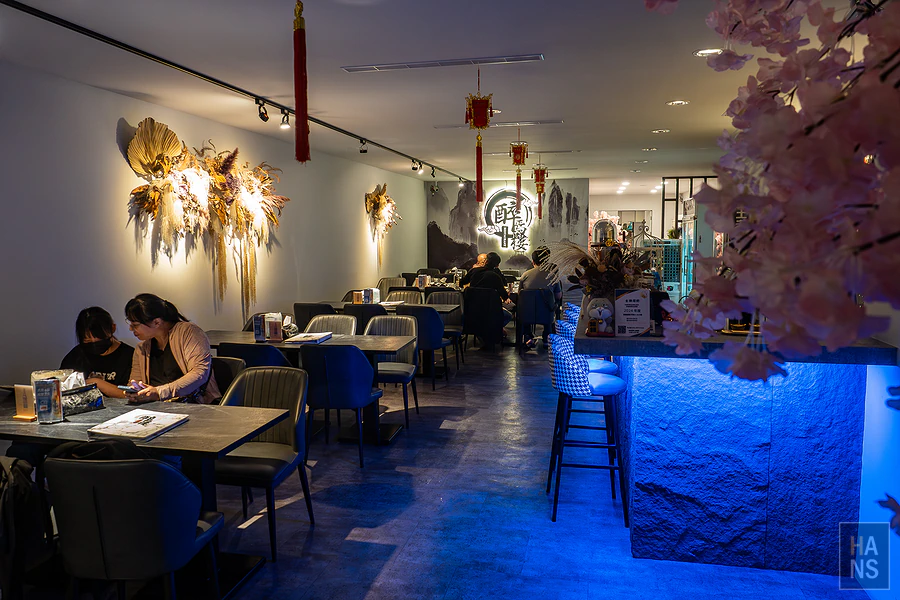 醉焉樓中式餐酒館︱汐止餐酒館