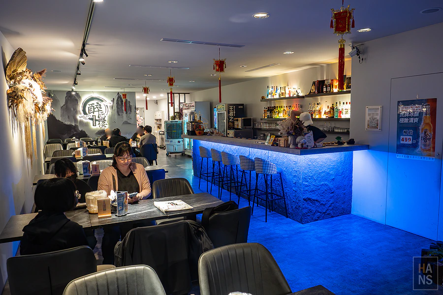 醉焉樓中式餐酒館︱汐止餐酒館