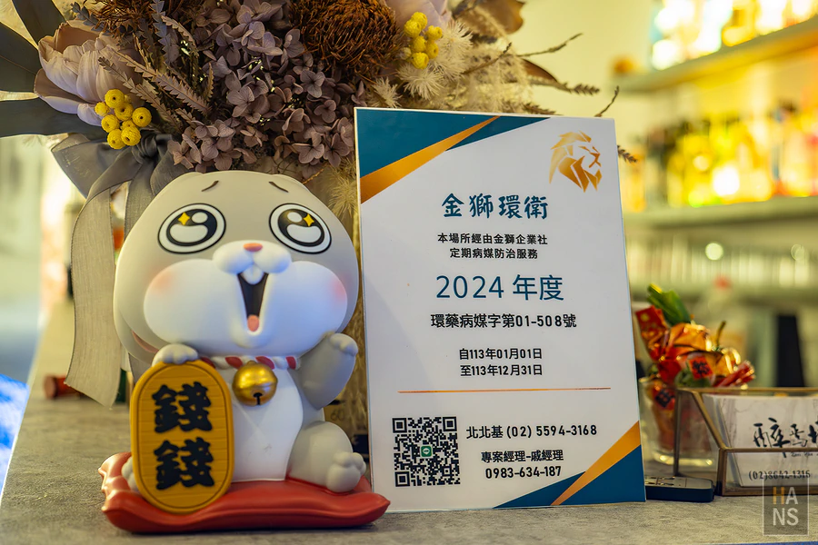 醉焉樓中式餐酒館︱汐止餐酒館