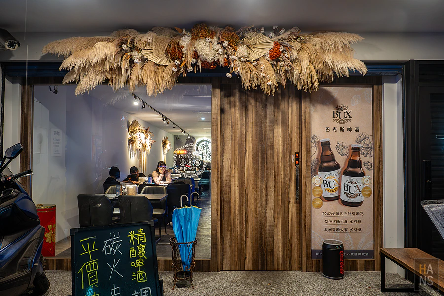 醉焉樓中式餐酒館︱汐止餐酒館