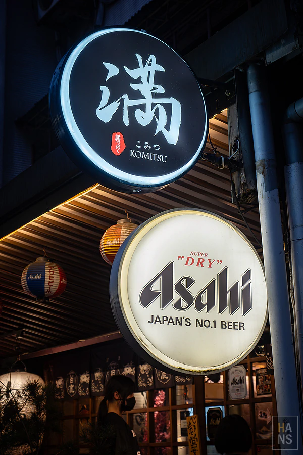 小滿苑燒肉