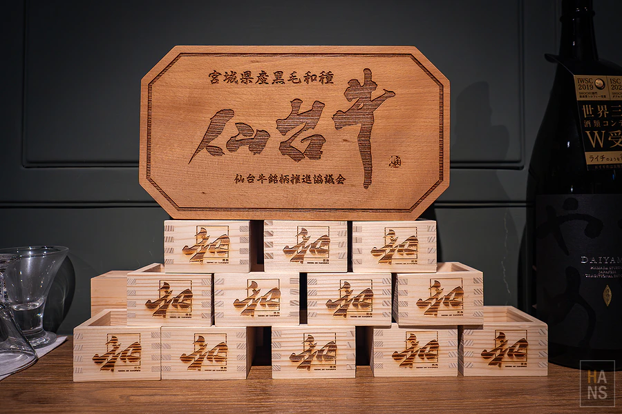 枡和和牛清酒專門店