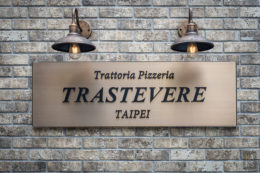 TRASTEVERE義式餐廳_托拉斯特義大利餐廳