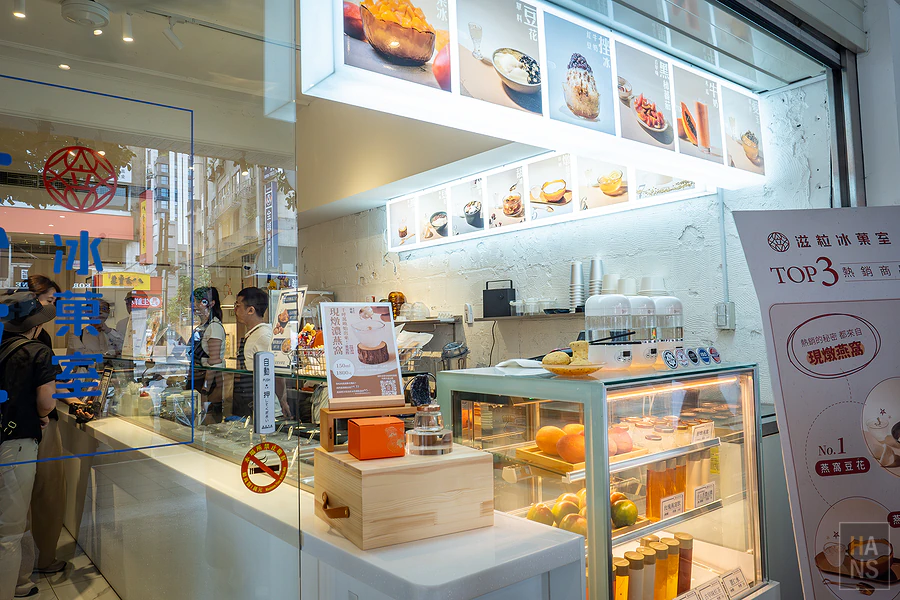 滋粒冰菓室｜燕窩豆花︱滋立集團采立軒