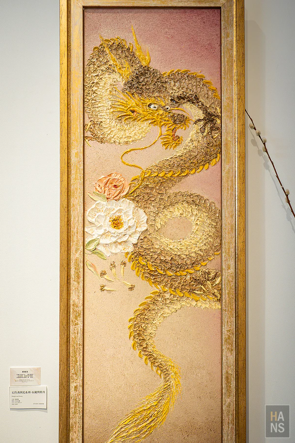 滋粒冰菓室｜燕窩豆花︱滋立集團采立軒