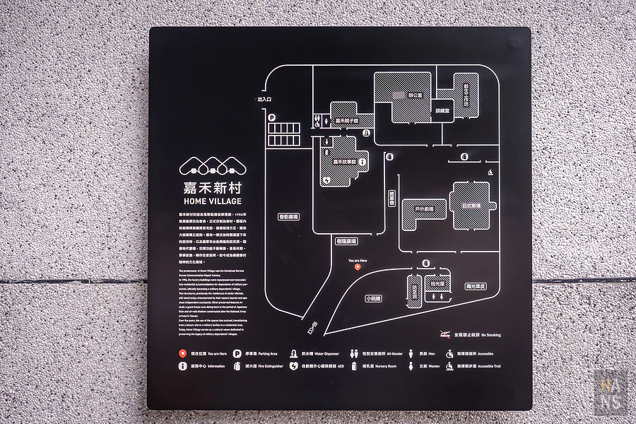 嘉禾新村︱Love 遊臺北