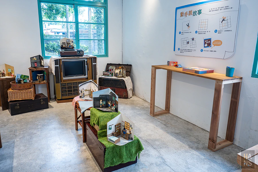 嘉禾新村︱Love 遊臺北