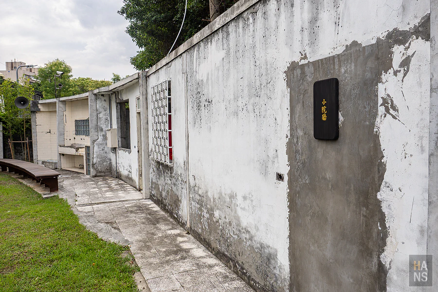 嘉禾新村︱Love 遊臺北