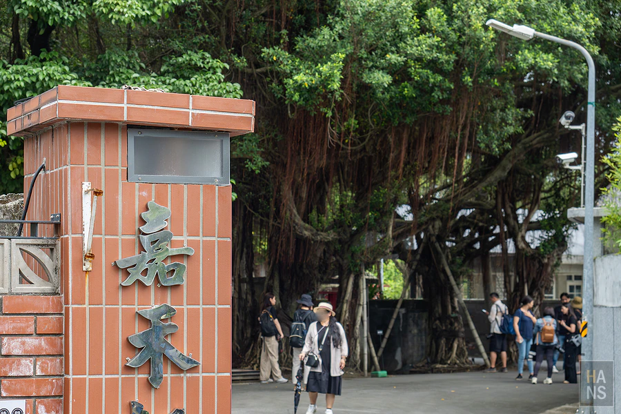 嘉禾新村︱Love 遊臺北