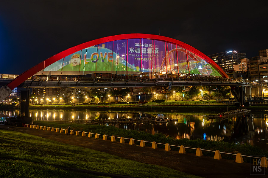 錫口碼頭彩虹橋︱2024台北水舞嘉年華︱Love遊臺北