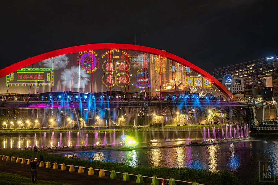 錫口碼頭彩虹橋︱2024台北水舞嘉年華︱Love遊臺北
