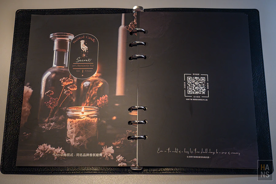 Secret絲昆忒_菜單_Menu