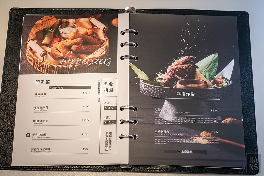 Secret絲昆忒_菜單_Menu