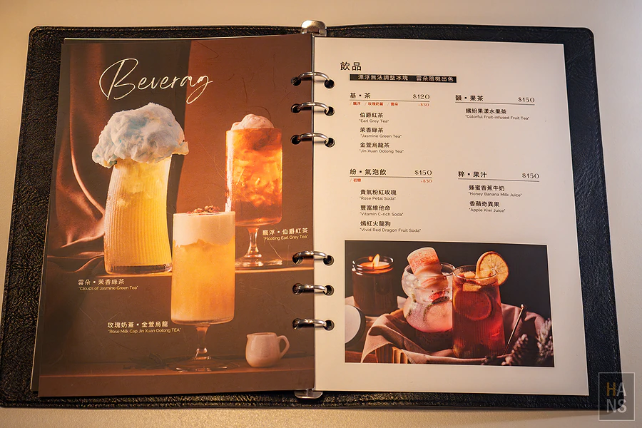 Secret絲昆忒_菜單_Menu