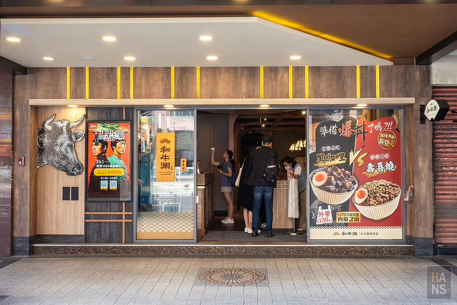 和牛涮日式鍋物放題︱台北羅斯福店