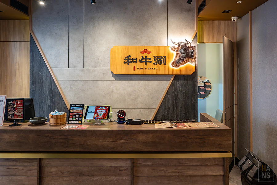 和牛涮日式鍋物放題︱台北羅斯福店