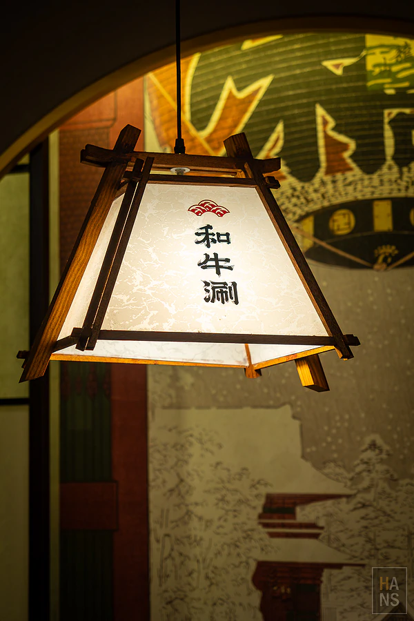 和牛涮日式鍋物放題︱台北羅斯福店