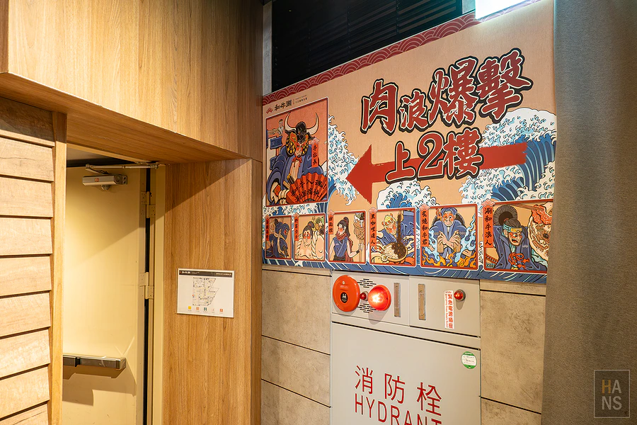 和牛涮日式鍋物放題︱台北羅斯福店