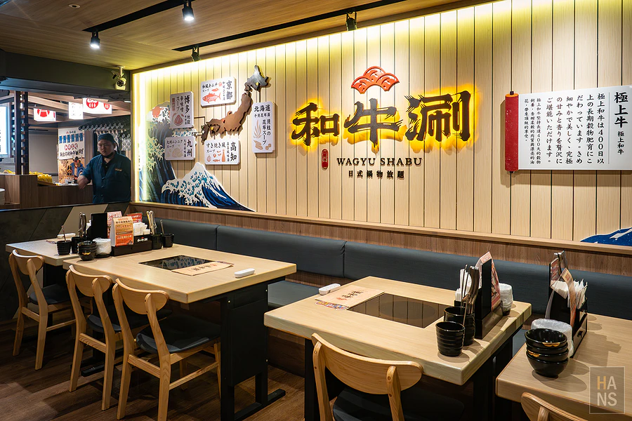 和牛涮日式鍋物放題︱台北羅斯福店