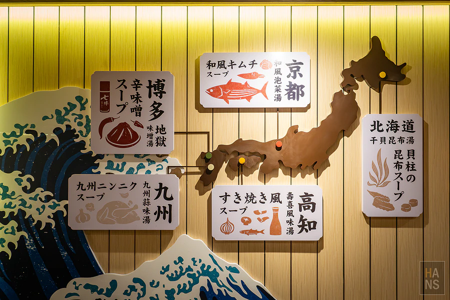 和牛涮日式鍋物放題︱台北羅斯福店