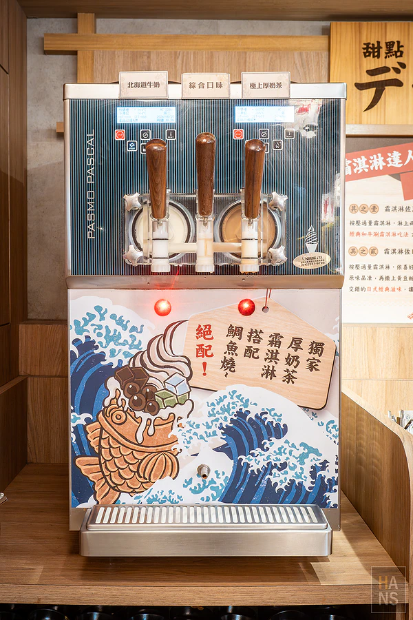 和牛涮日式鍋物放題︱台北羅斯福店