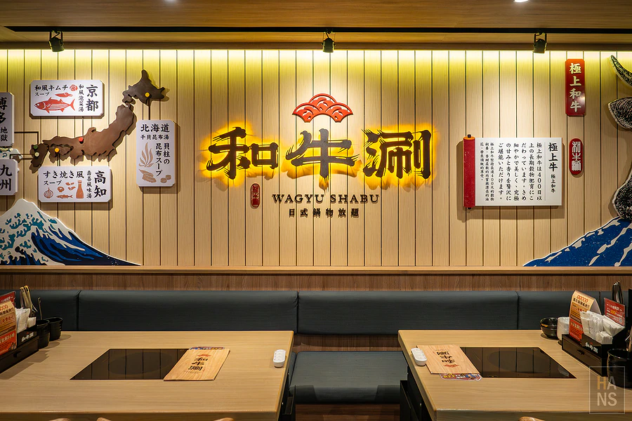 和牛涮日式鍋物放題︱台北羅斯福店